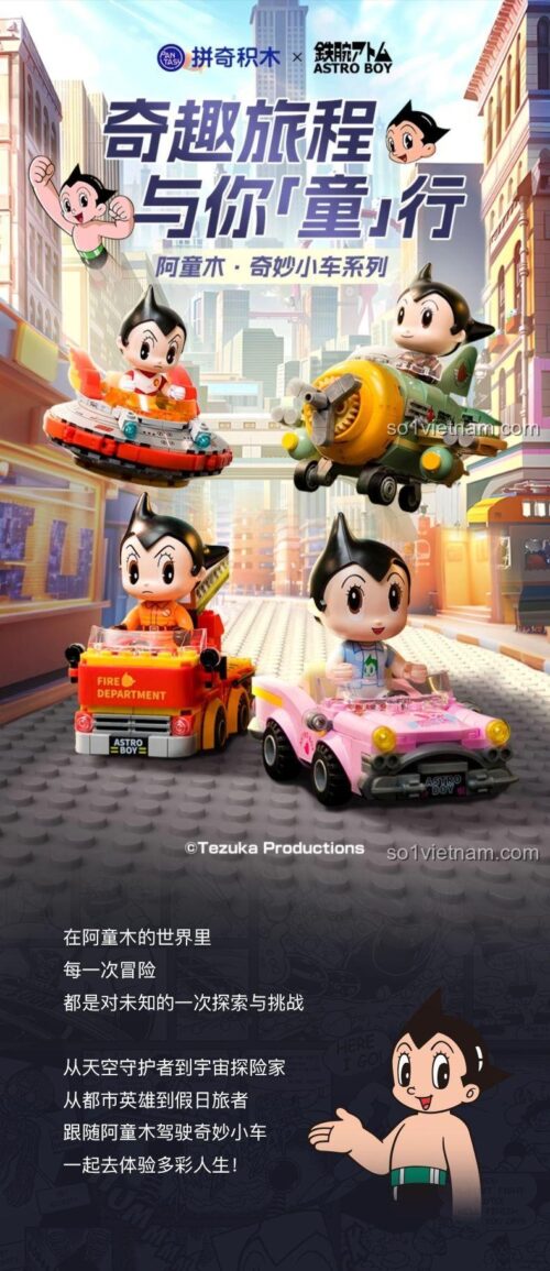 Bộ lắp ghép Pantasy 86208 Astro Boy UFO, mô hình phi thuyền tương lai cho bé 6 tuổi, đồ chơi sáng tạo, đồ chơi giáo dục, đồ chơi phát triển trí tuệ, giá tốt