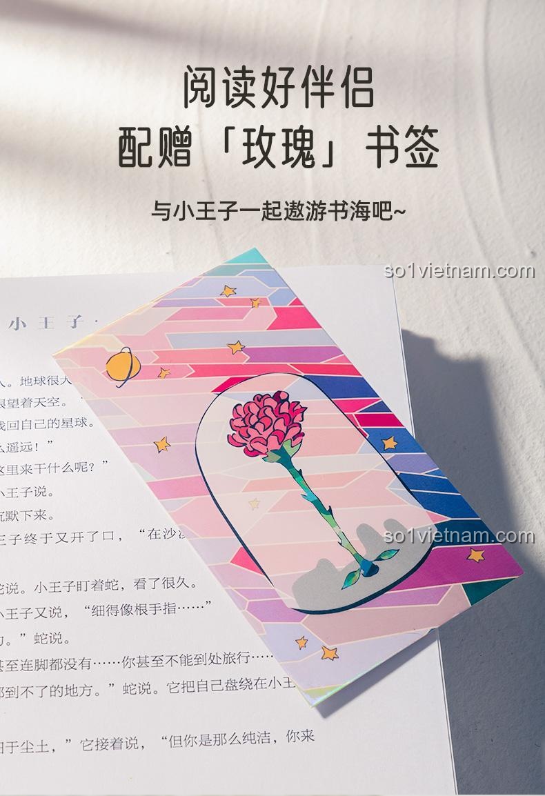 Bookmark hình hoa hồng kèm theo bộ lắp ghép Pantasy 86310 Hoàng tử bé, bạn đồng hành đọc sách, đồ chơi mô hình giá tốt.