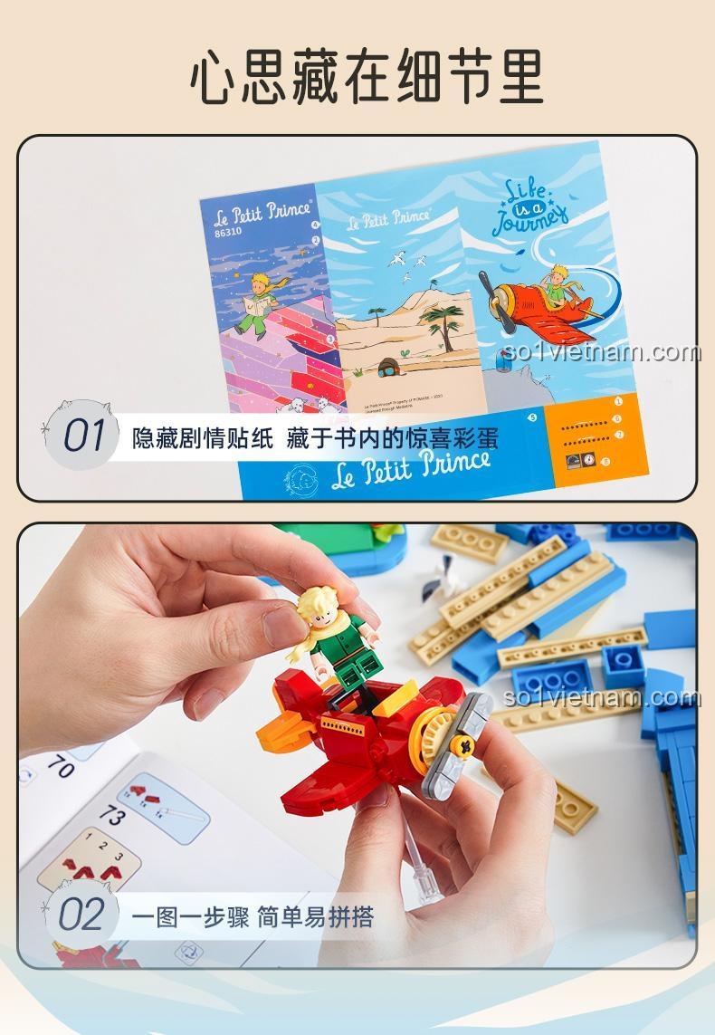 Hướng dẫn lắp ráp bộ lắp ghép Pantasy 86310 Hoàng tử bé, chi tiết ẩn giấu, trứng phục sinh trong sách, dễ dàng lắp ráp, đồ chơi mô hình sáng tạo.