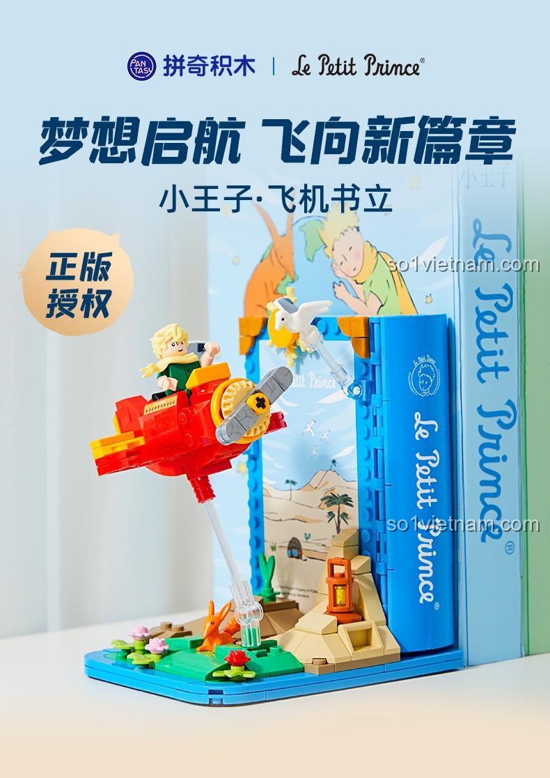Đồ chơi mô hình Hoàng tử bé Pantasy 86310, bộ xếp hình giá đỡ sách máy bay, khởi hành ước mơ, bay tới chương mới, được cấp phép chính hãng, cho bé 8 tuổi.