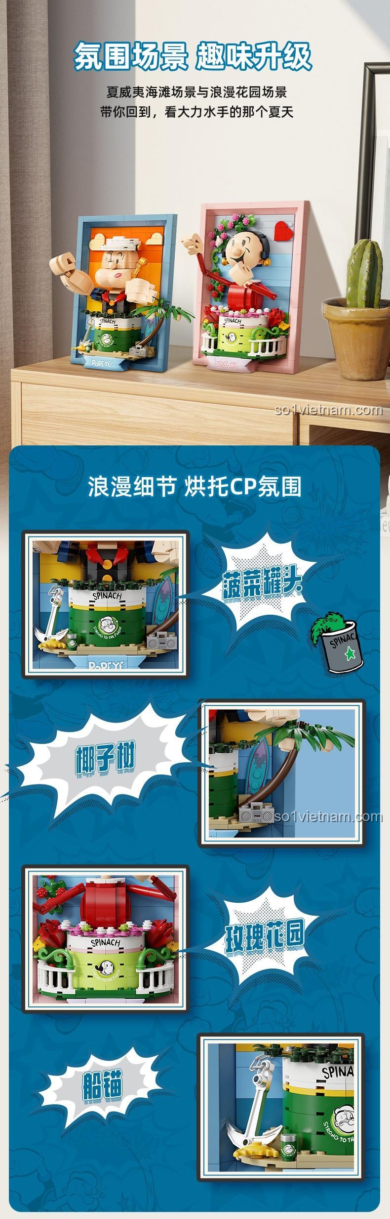 Các chi tiết thiết kế độc đáo của bộ tranh 3D Popeye và Olive Oyl, từ cây dừa đến vườn hoa hồng.