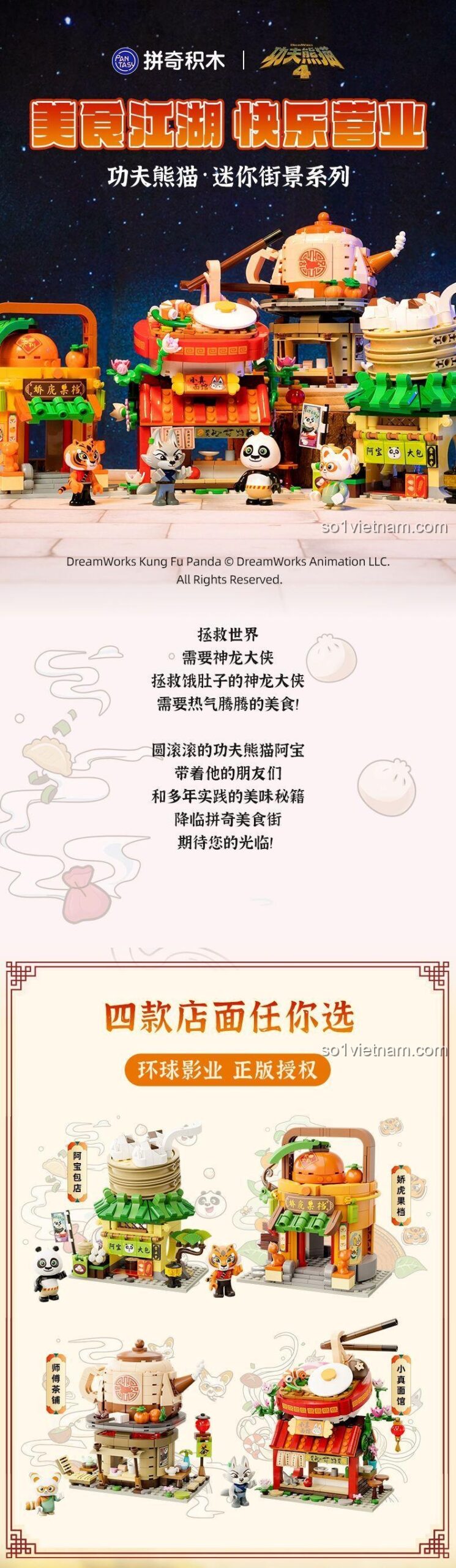 Bộ lắp ghép Pantasy 86507 Kung Fu Panda Tiệm Trà Của Sư Phụ