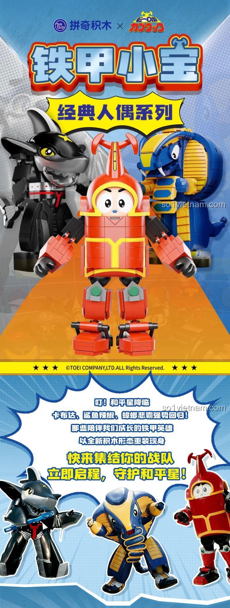 Robot Kabutack Tsubasa cùng các robot khác, bộ lắp ghép Pantasy 87102, đồ chơi mô hình cho bé trai