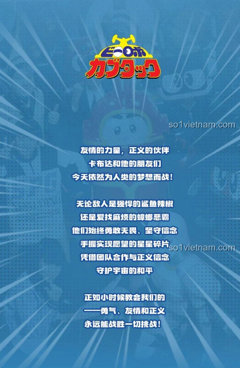拼奇® 87103 Cobrander Robot Bọ Cạp lắp ghép chi tiết cao