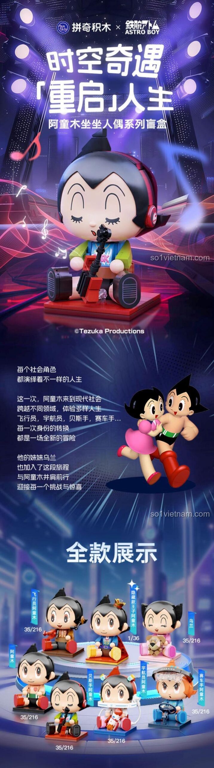 Bộ lắp ghép 99128, đồ chơi mô hình Pantasy, toàn bộ series Astro Boy ngồi, Hành Trình Tái Sinh, chất lượng cao