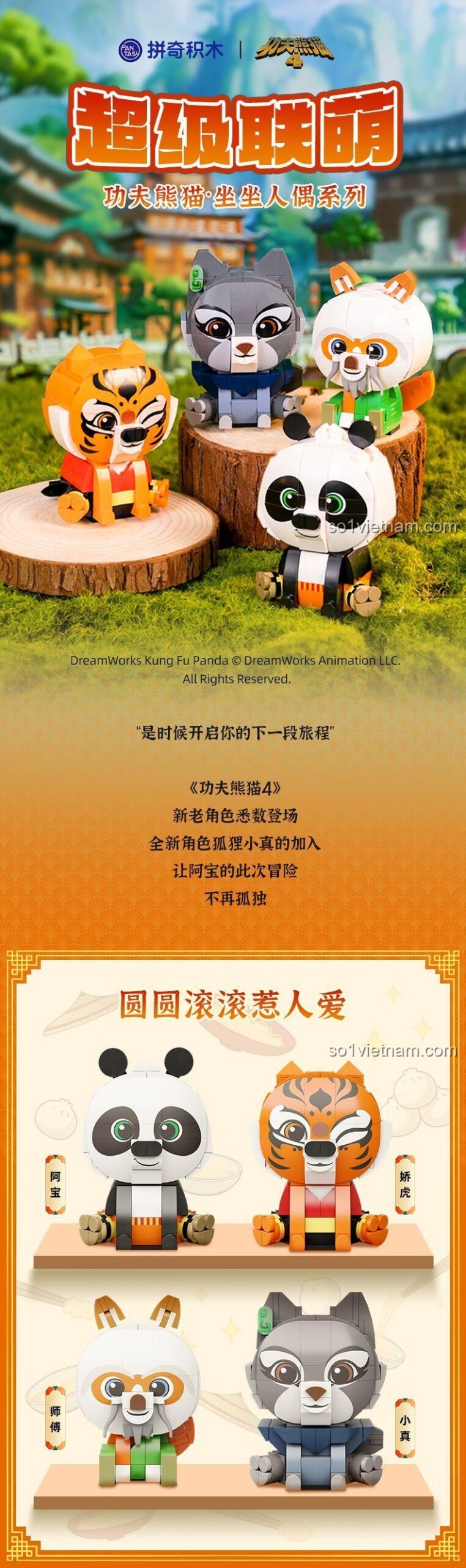 bộ lắp ghép Giao Hổ Kung Fu Panda Pantasy, bộ sưu tập nhân vật Kung Fu Panda, đồ chơi mô hình giá tốt