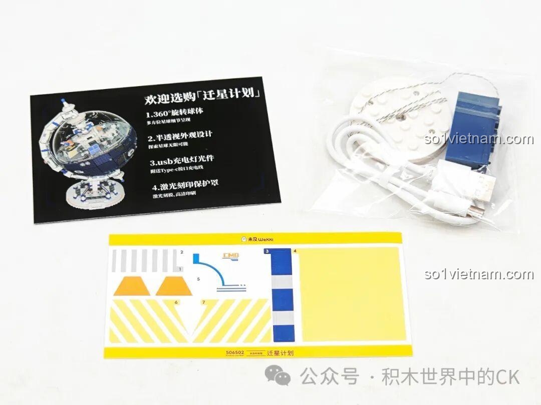 Phụ kiện đi kèm Wekki 506502 Mô hình Kế hoạch Di cư Hành tinh bao gồm bộ phận chiếu sáng USB và tấm decal, tăng tính thẩm mỹ và tương tác.