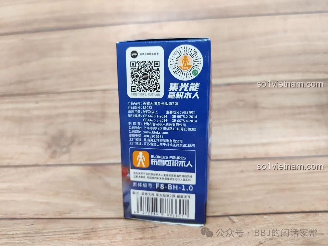 Phụ kiện bên trong hộp đồ chơi lắp ráp Ma Đồng Vô Úy 85023