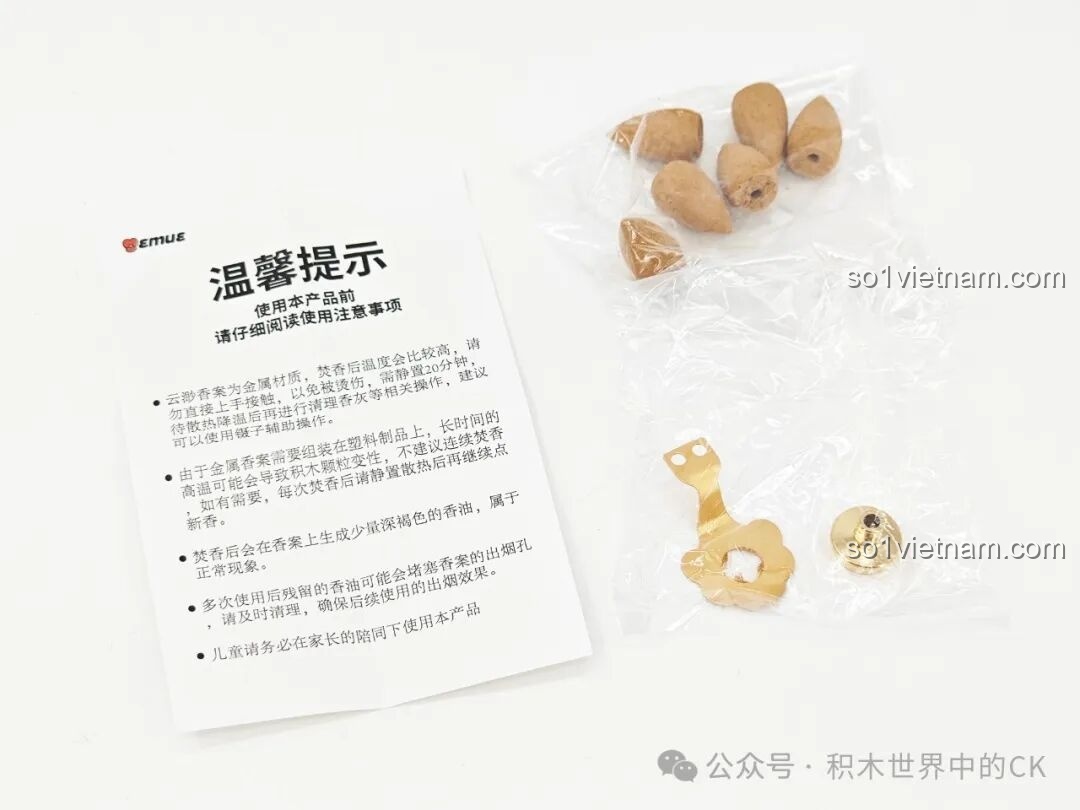 Phụ kiện đi kèm bộ lắp ghép Đình Phú Nguyệt Mộng Lưu Ly EMUE, bao gồm nụ trầm hương và đế kim loại.