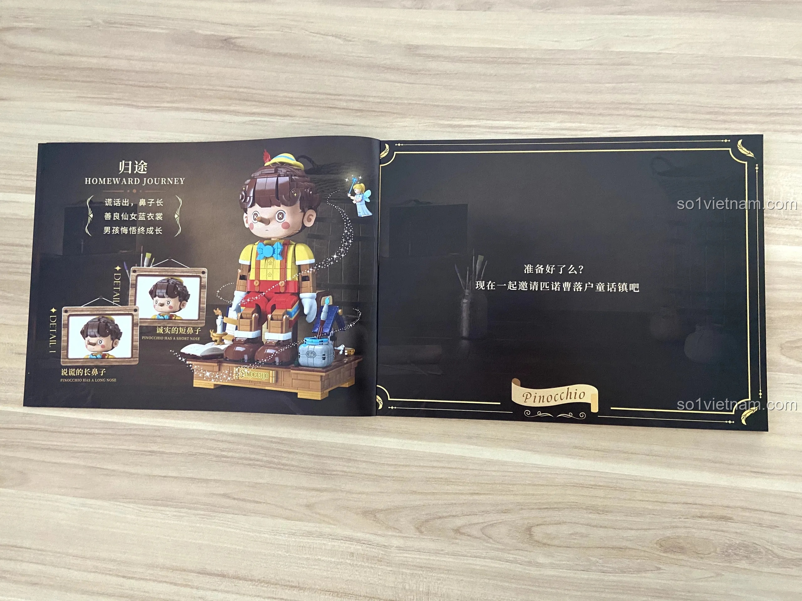 Hình ảnh Pinocchio trở về nhà và các chi tiết thay thế được giới thiệu trong sách hướng dẫn Wekki 506186.