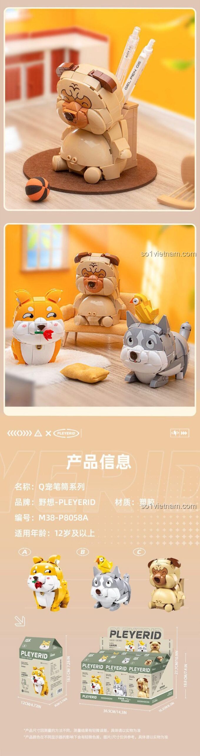 Bộ lắp ghép Pleyerid M38-P8058 Chó Husky dùng làm hộp bút, đồ chơi mô hình cho bé 12 tuổi