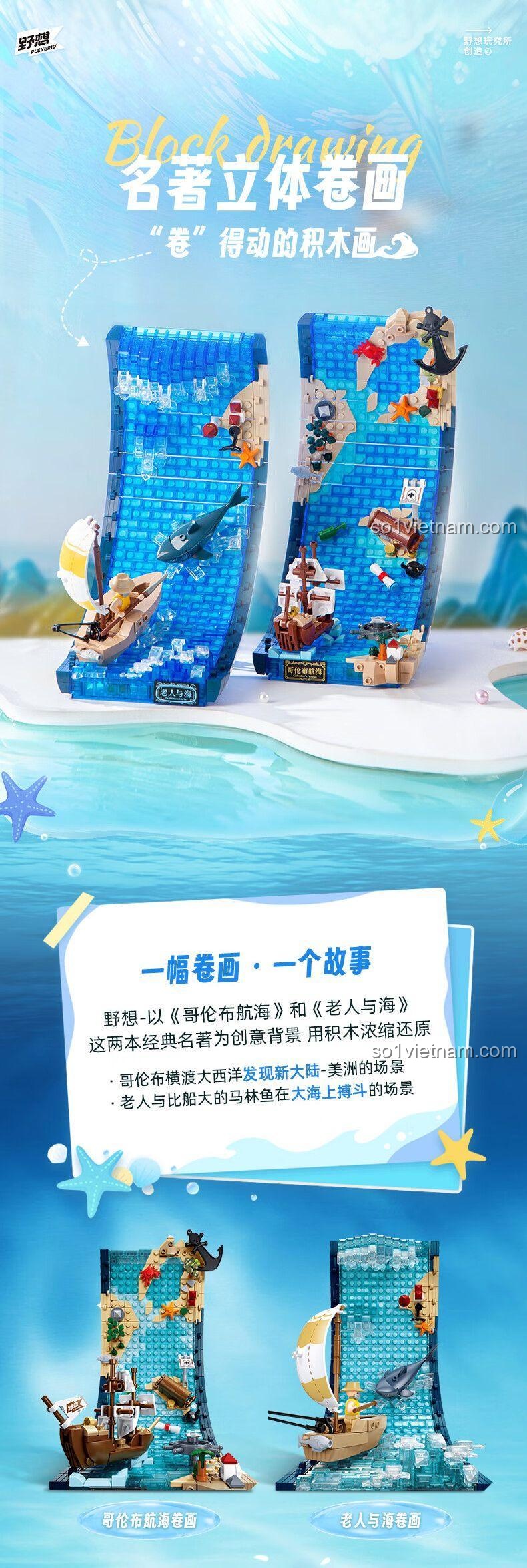 Bộ sưu tập tranh cuộn lắp ráp Pleyerid, bao gồm mô hình Chuyến hải trình của Columbus M38 P8023.