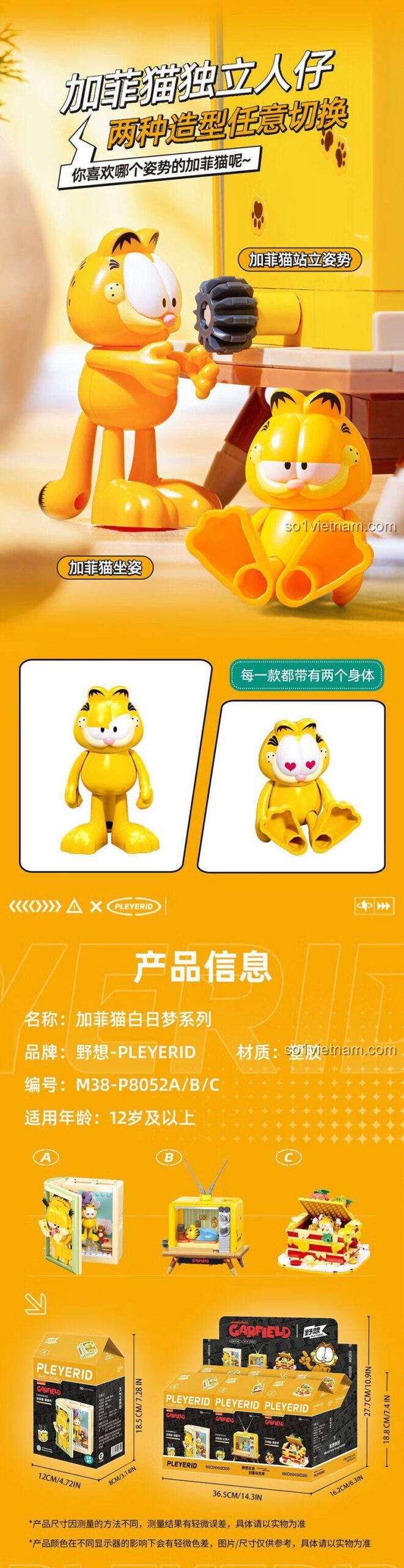 Minifigure Garfield trong bộ lắp ghép Garfield Bạch Nhật Mơ Pleyerid M38-P8052C