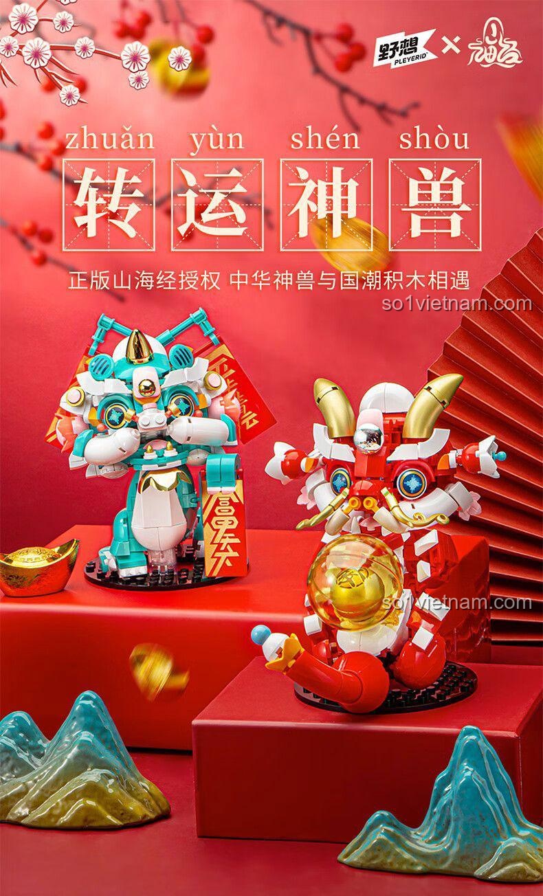 Mô hình Chuyển Vận Thần Thú Pleyerid M38-P8059