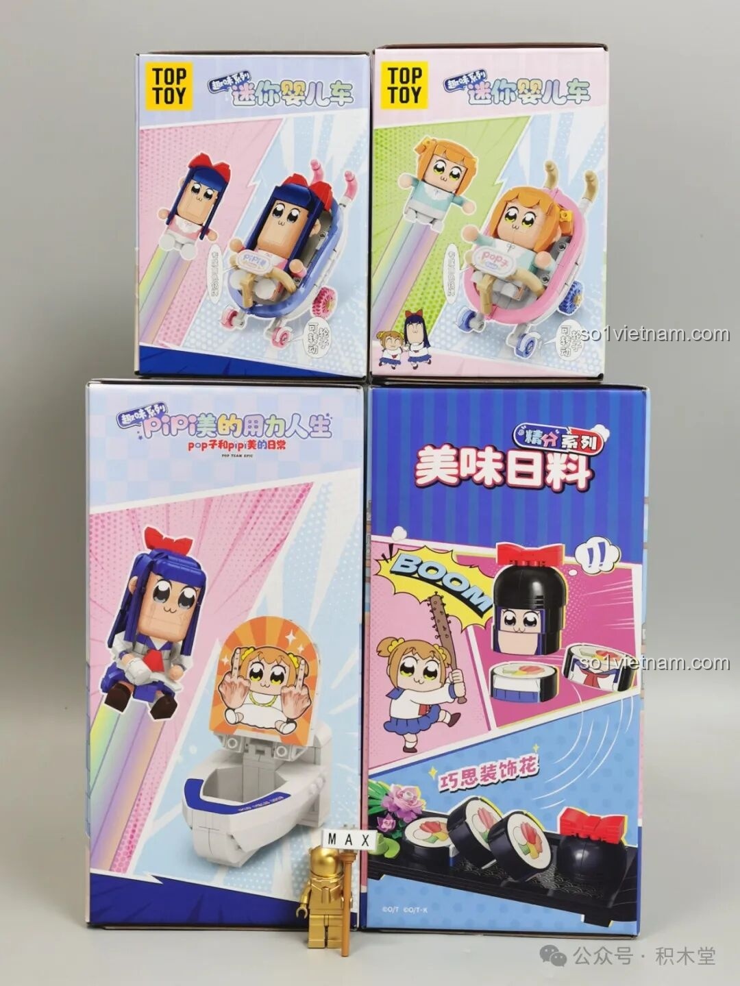 Chi tiết các hộp đồ chơi lắp ráp Pop子 và Pipi美