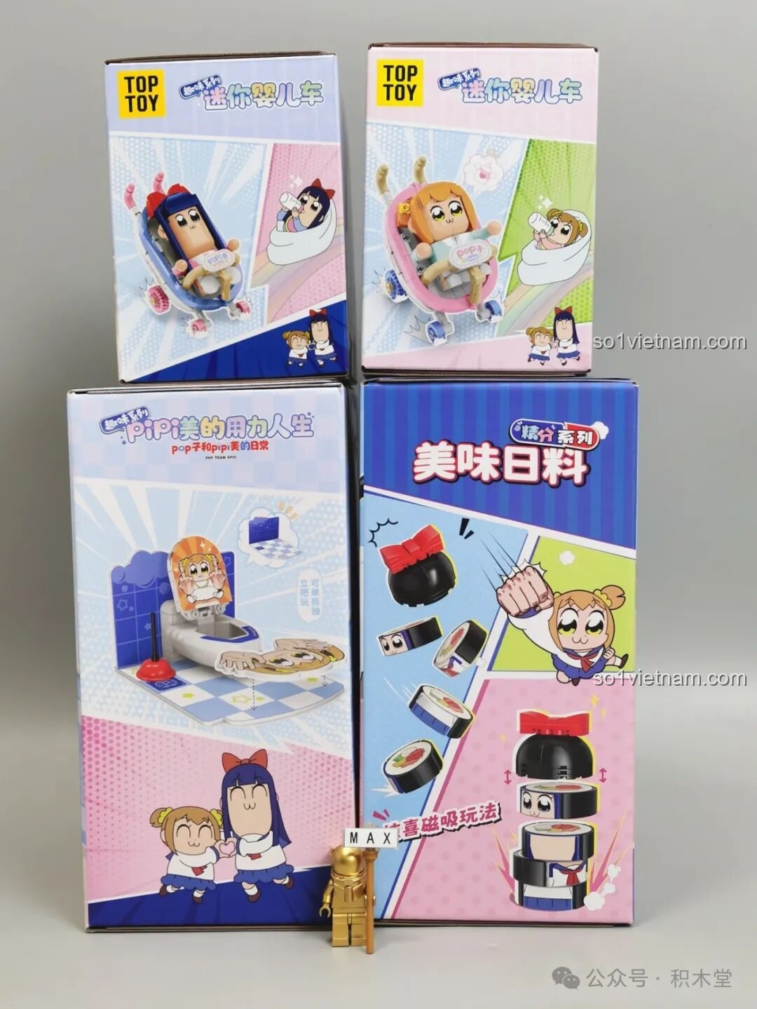 Cận cảnh các hộp đồ chơi lắp ráp Pop子 và Pipi美
