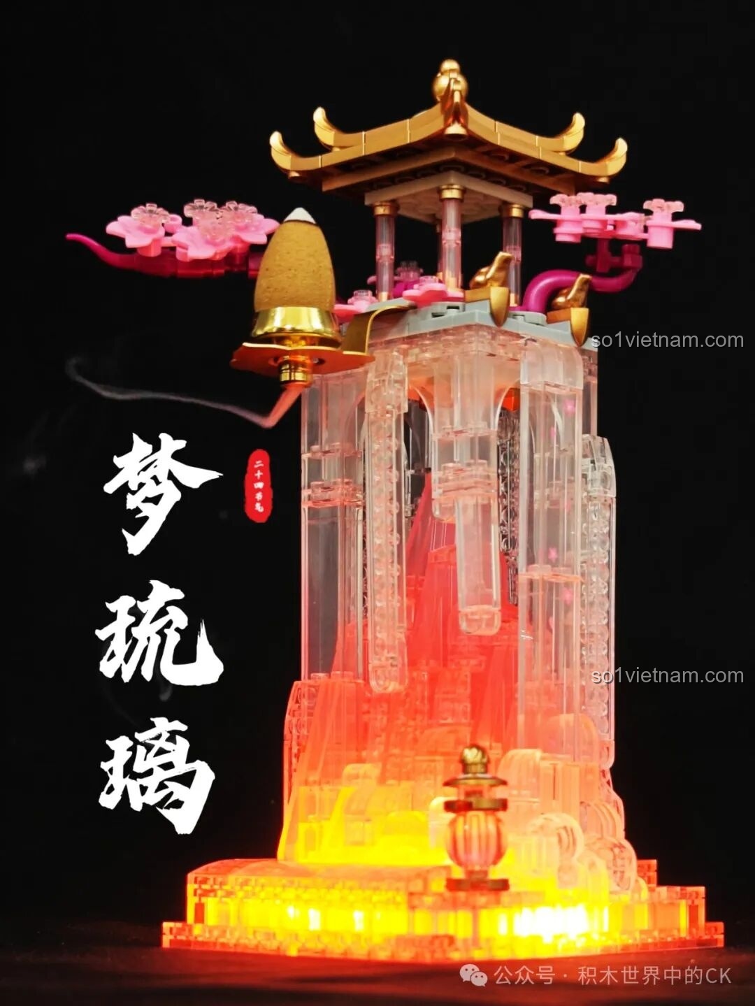 Poster nghệ thuật của sản phẩm Đình Phú Nguyệt Mộng Lưu Ly EMUE EM0016 với hiệu ứng đèn và khói trầm ngược.