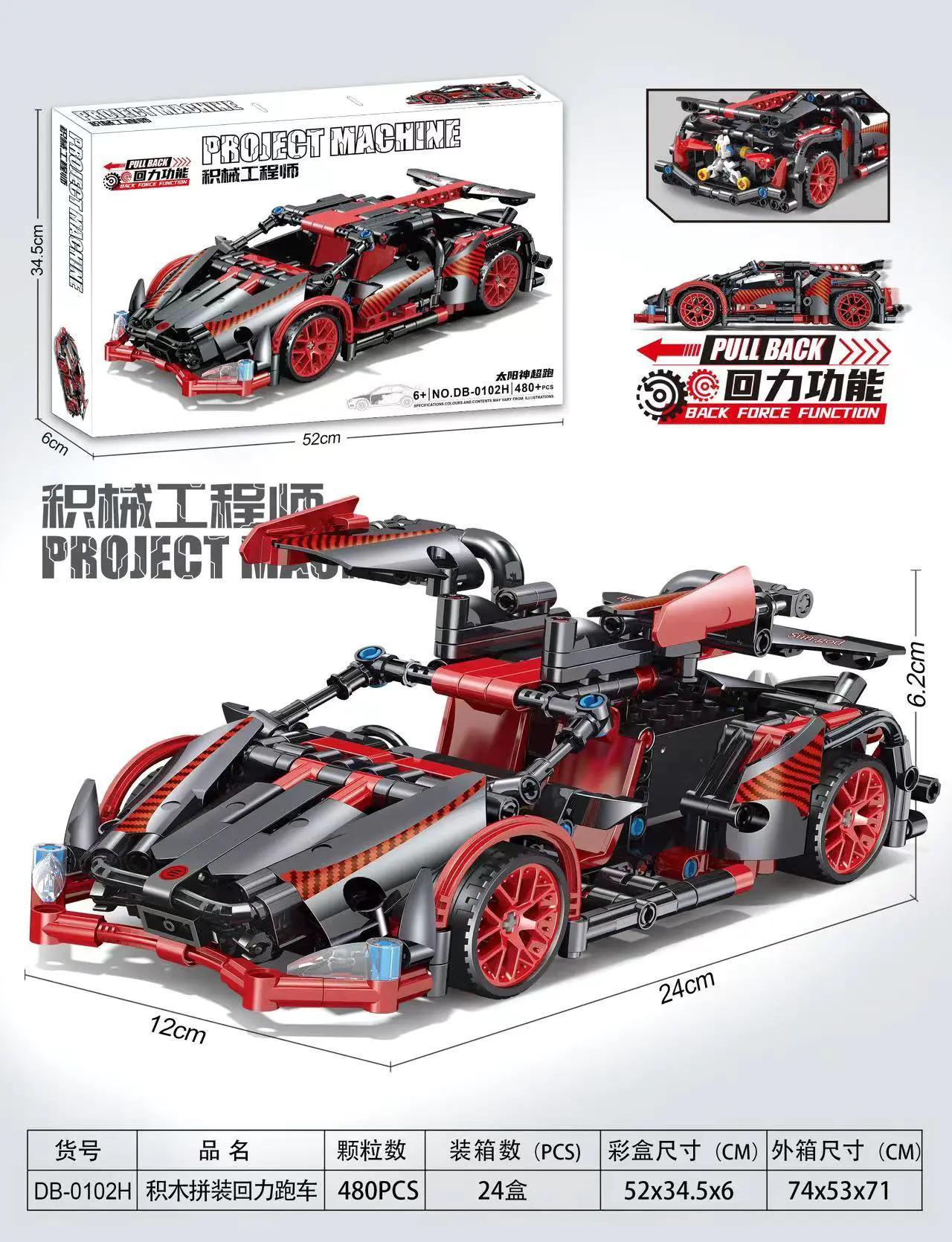 Bộ lắp ghép Project Machine DB-0102H Siêu xe Apollo tốc độ, 480 chi tiết, có động cơ kéo lùi mạnh mẽ, phù hợp bé trai 6 tuổi, giá tốt.