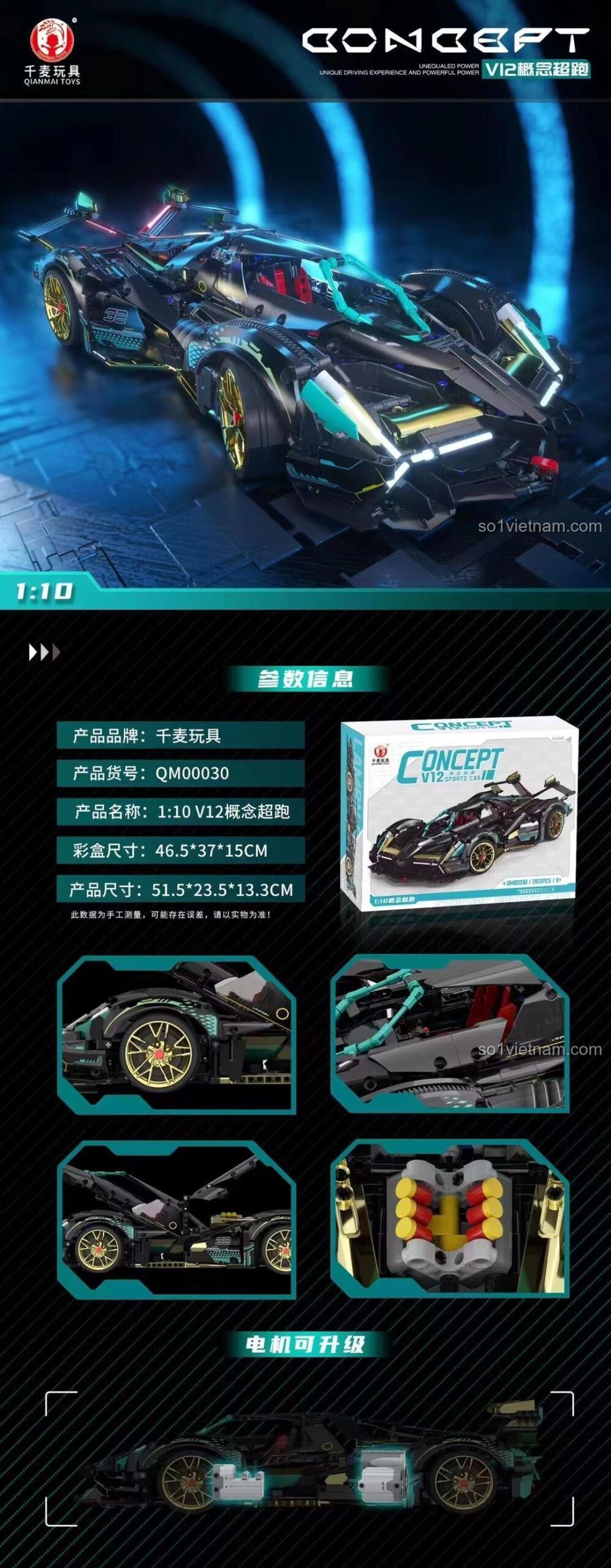 đồ chơi xây dựng Xe đua V12 Qianmai QM00030, bộ đồ chơi Mô hình siêu xe V12 có động cơ nâng cấp, đồ chơi xây dựng cho bé trai 8 tuổi, chất lượng cao