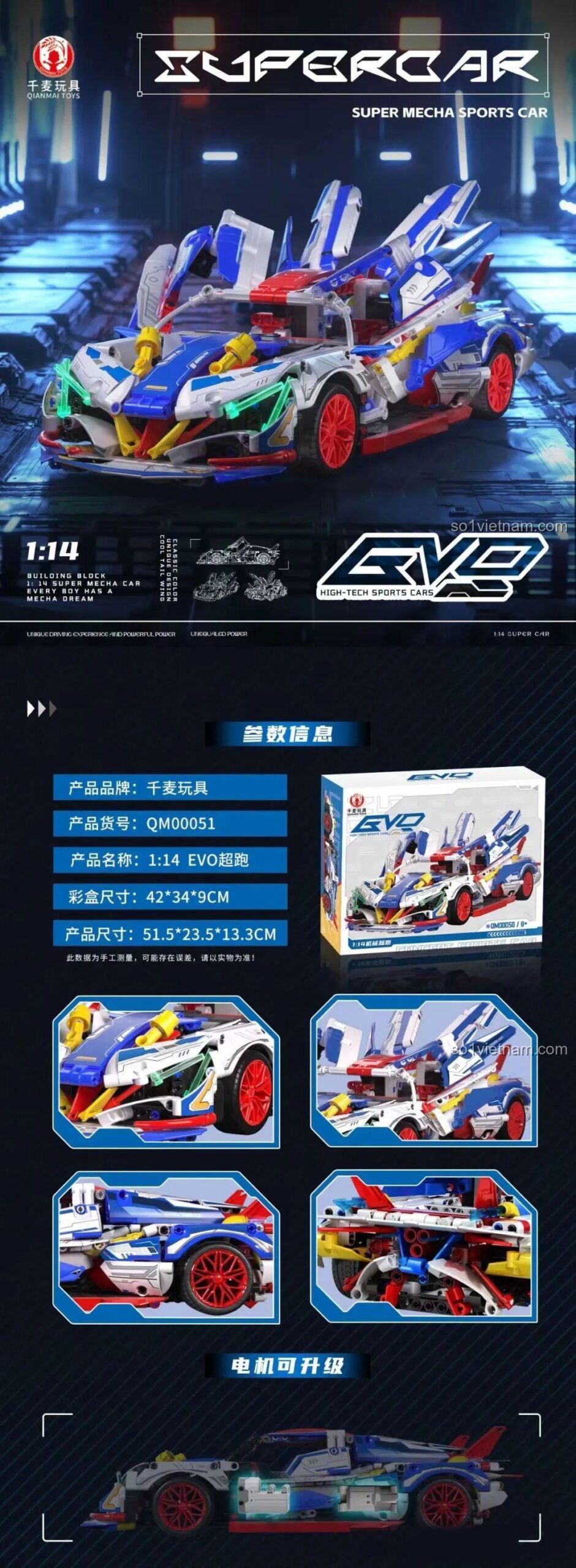 Thông tin chi tiết Siêu xe EVO Qianmai QM00051, Xe đua EVO QM00051 với các tính năng Kỹ Thuật Vượt Trội, có thể nâng cấp động cơ.