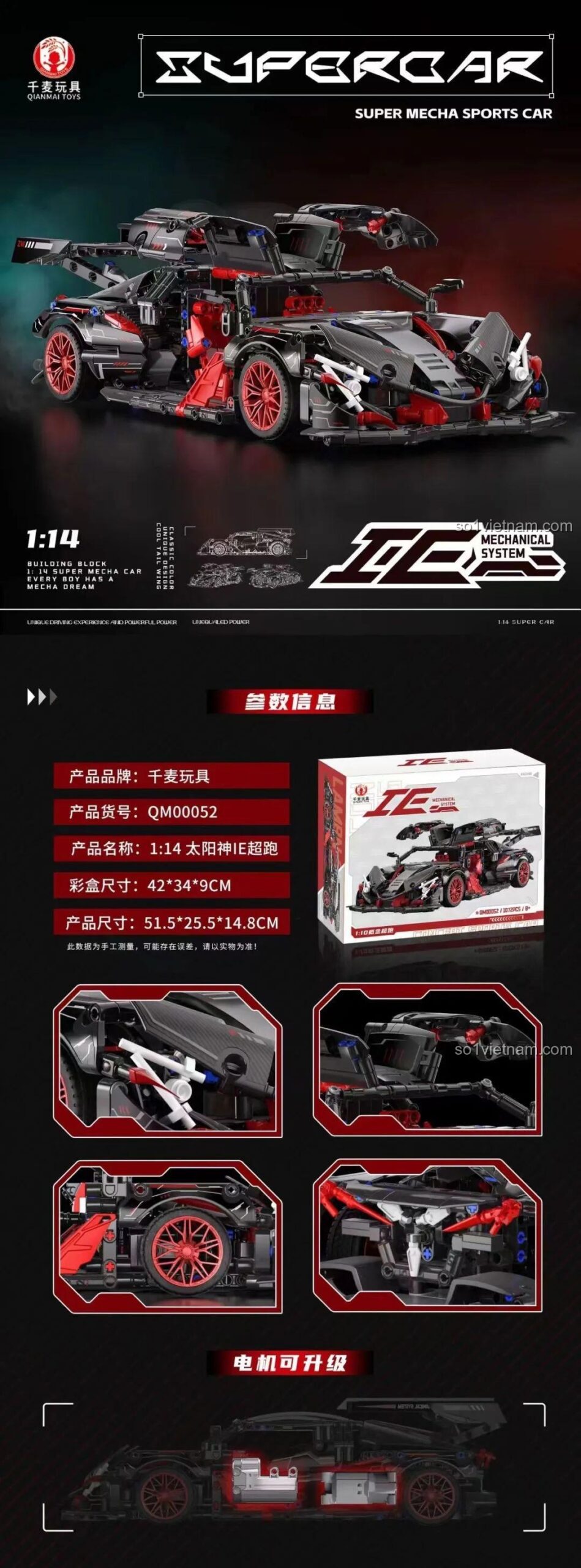 Thông số kỹ thuật đồ chơi mô hình Qianmai QM00052 Siêu Xe Apollo IE, tỉ lệ 1:14, kích thước chi tiết, phù hợp bé trai 8 tuổi.