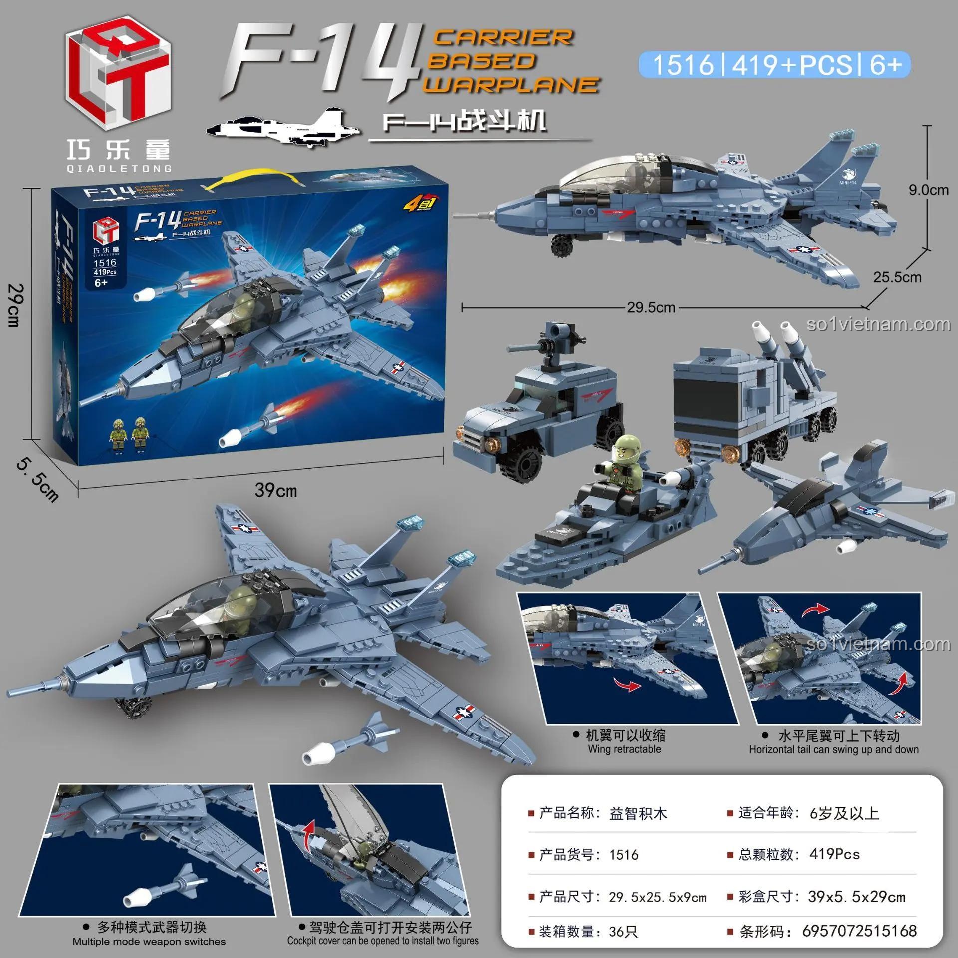 Đồ chơi mô hình 1516 Qiaole Tong F-14 Tomcat, bộ xếp hình Máy bay quân sự F-14 với kích thước rõ ràng, lắp được 4 kiểu