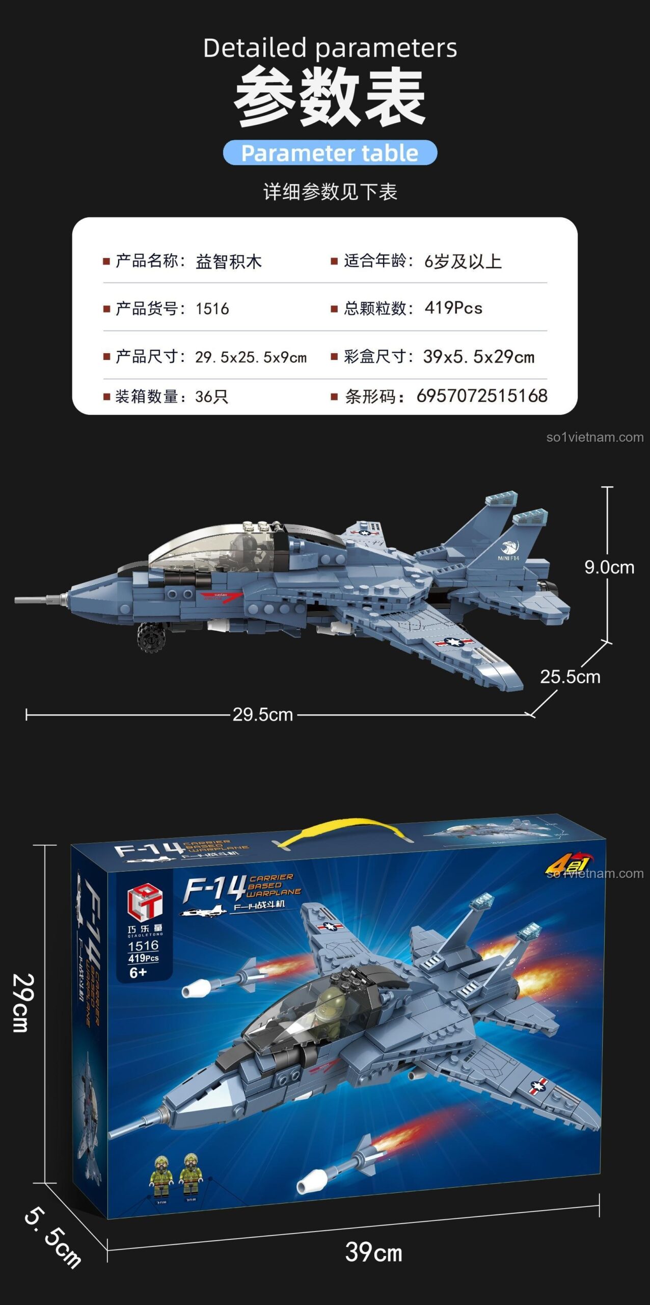 Máy bay chiến đấu F-14 Tomcat Qiaole Tong 1516, Máy bay quân sự F-14 1516 với các chi tiết cánh gập, buồng lái mở và thông số kỹ thuật