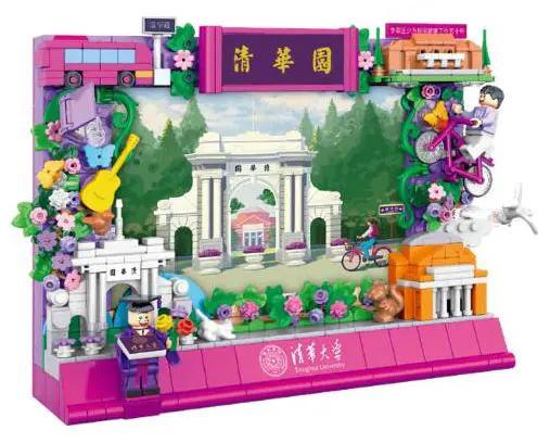 Bộ lắp ghép Khung Ảnh Lắp Ghép Thanh Hoa Viên Qinghua Impression QHYX001, đồ chơi mô hình kiến trúc trường đại học, quà tặng kỷ niệm cho bé 6 tuổi