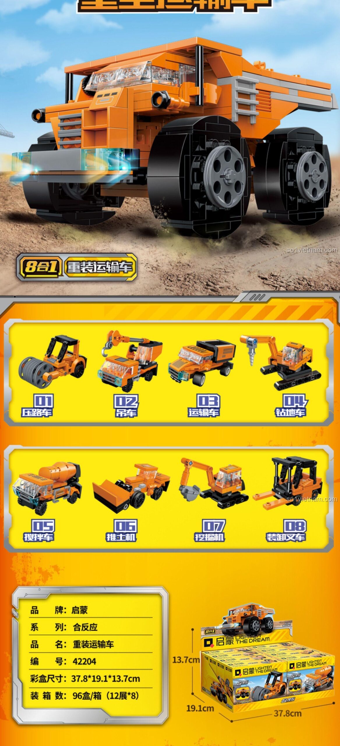 Poster bộ xếp hình Đội xe công trình 42204, thể hiện kích thước hộp và các mẫu xe lu, xe cẩu, xe ben.