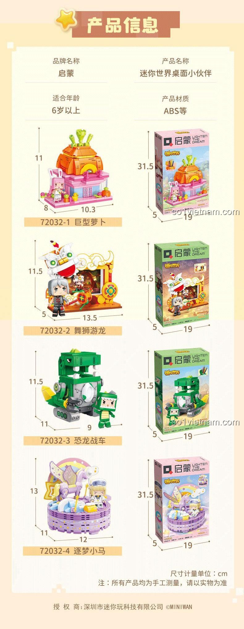 Bộ lắp ghép Mini World Kỳ lân 72032-4, hộp đựng đồ lắp ráp, chất lượng cao, giá tốt