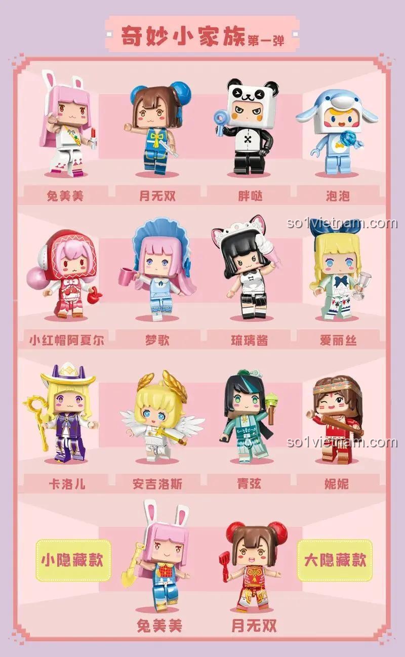 Danh sách 14 nhân vật trong đồ chơi mô hình QMAN 72035, bao gồm Thỏ Mỹ Mỹ, Nguyệt Vô Song và các phiên bản ẩn.