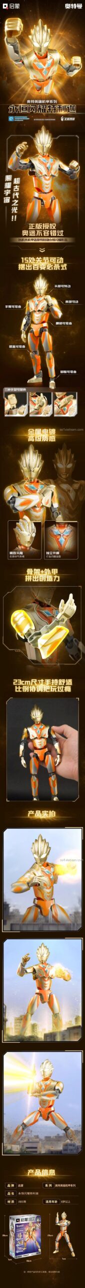 Chi tiết các khớp nối và tư thế của mô hình Ultraman Trigger 75024. Bộ đồ chơi Qman cho con trai 6 tuổi.