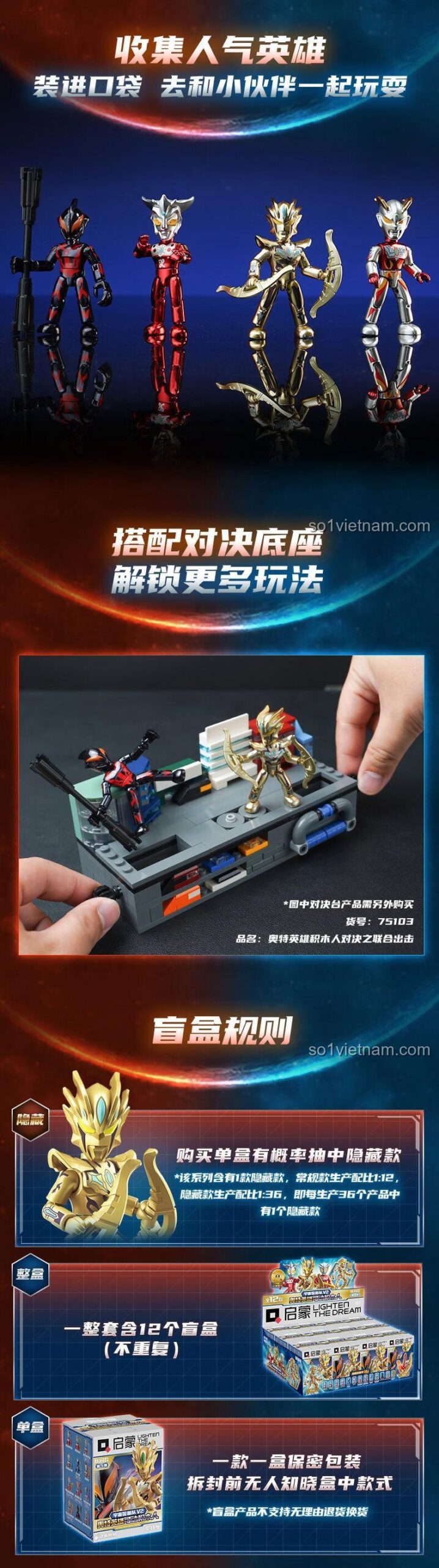 Figure Ultraman 75027 ảnh thực tế các anh hùng vũ trụ, đồ chơi mô hình Siêu nhân Ultraman cho bé trai.
