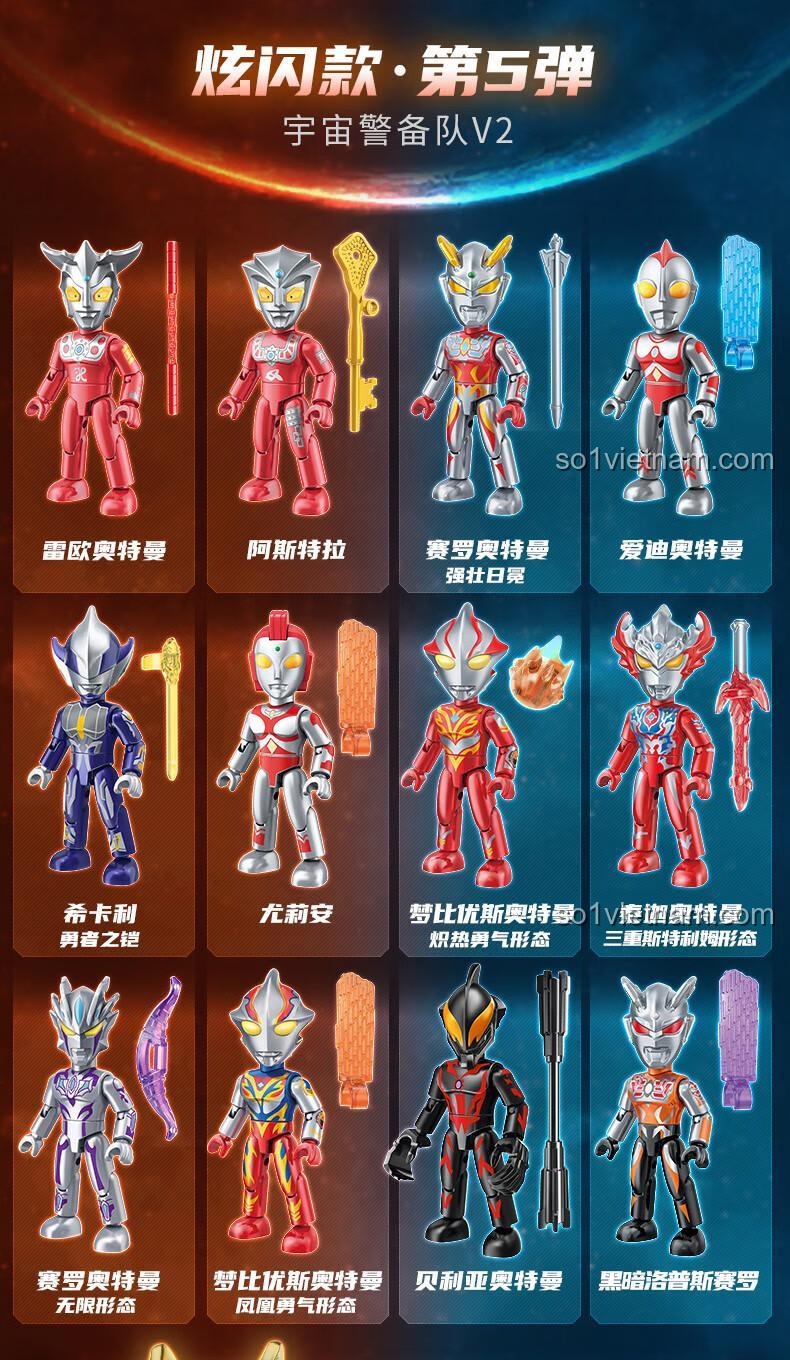 Bộ đồ chơi Ultraman Heroes Qman 75027 bộ sưu tập 12 minifigures phiên bản lấp lánh, cho bé trai 6 tuổi.
