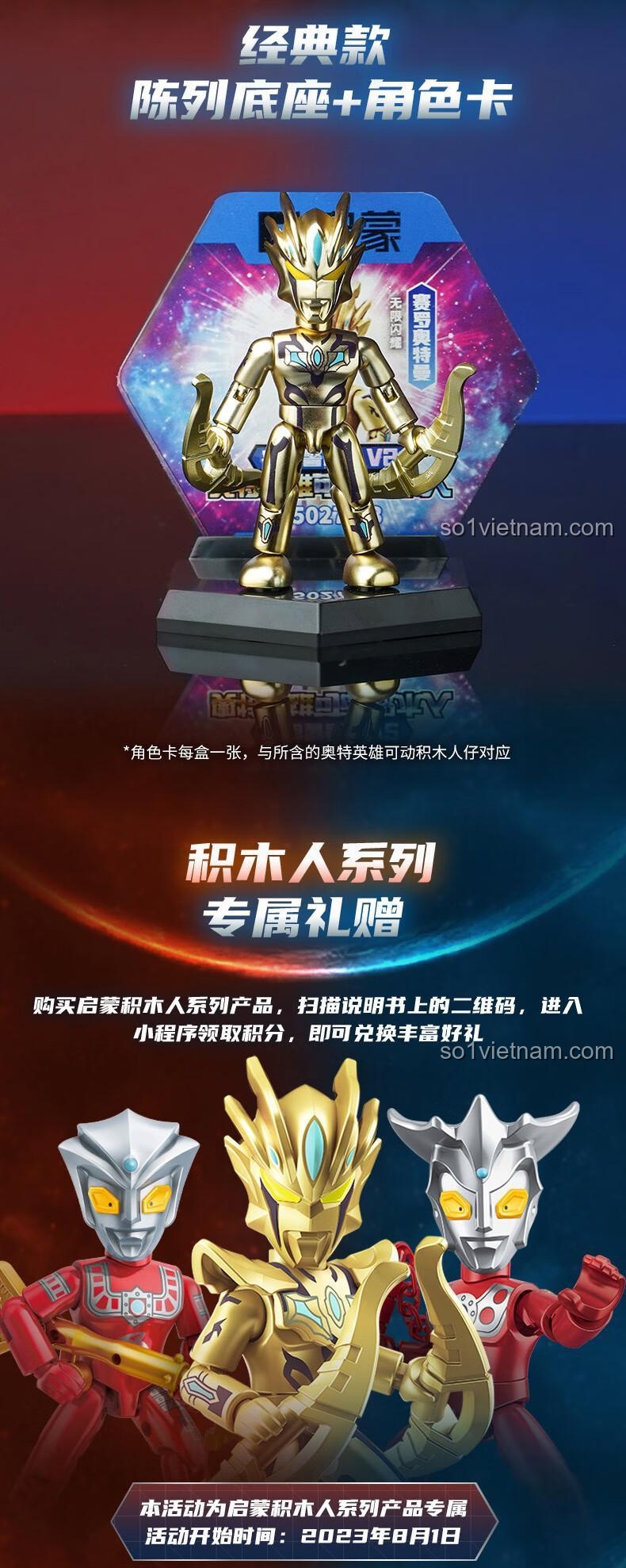 Figure Ultraman Heroes Qman 75027 phiên bản ẩn cổ điển, có đế trưng bày và thẻ nhân vật, cho bé trai 6 tuổi.