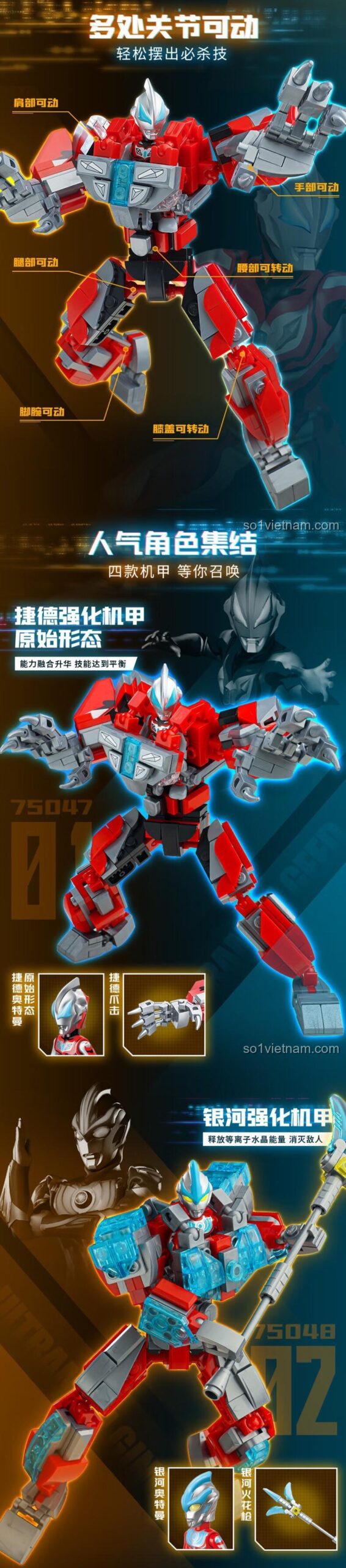 Toàn bộ series Mecha Ultraman của Qman, bao gồm cả bộ lắp ghép Mecha Ultraman Geed.