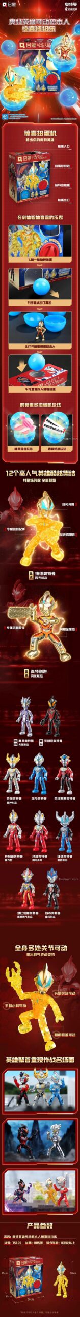 đồ chơi mô hình Ultraman Hero Keeppley 75105 chi tiết các mẫu và tính năng, bộ lắp ghép Siêu nhân Ultraman có khớp, bé trai 6 tuổi, chất lượng cao