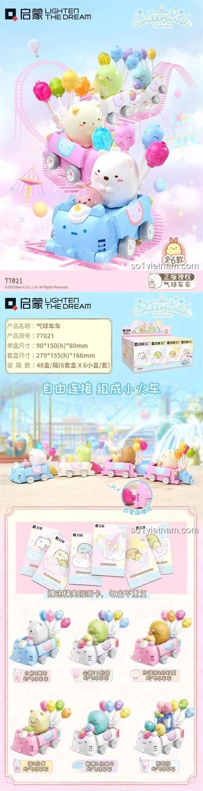 Poster chính thức của bộ đồ chơi QMAN 77021, thể hiện đoàn tàu xe hơi bong bóng Sumikko Gurashi nối đuôi nhau.