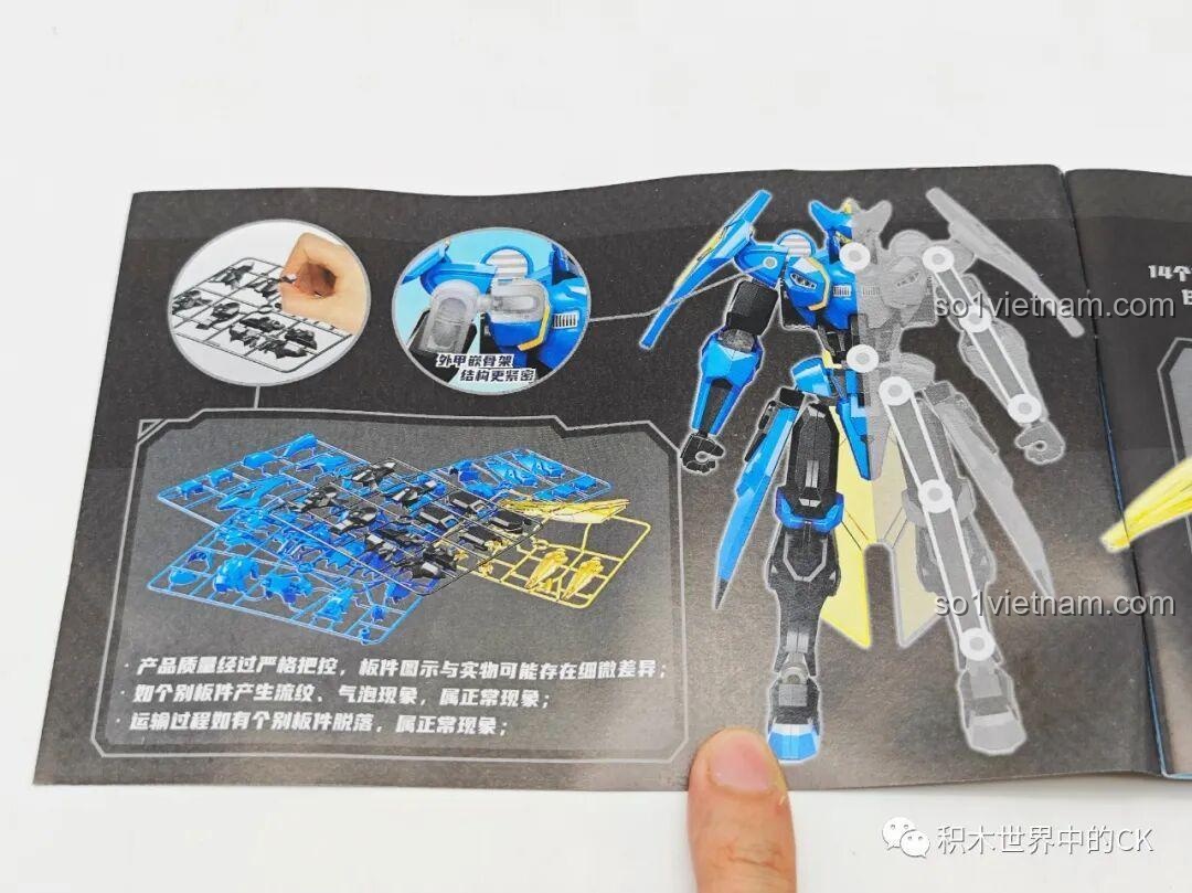 Trang hướng dẫn lắp ráp của bộ đồ chơi mô hình Mecha Triệu Vân Engine Heart 78005, thể hiện cấu trúc khung xương và các tấm giáp.