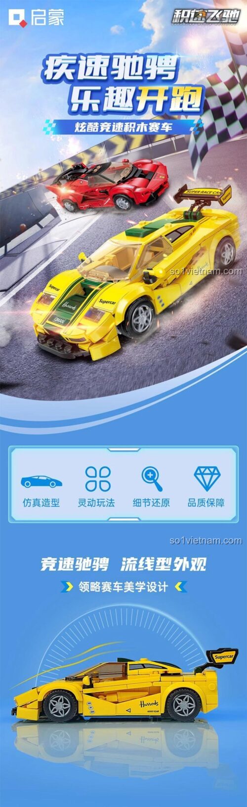 Hộp đồ chơi lắp ráp Qman 91001 Siêu Xe Đua Tốc Độ Cao, chất lượng cao, phù hợp bé trai 6 tuổi.