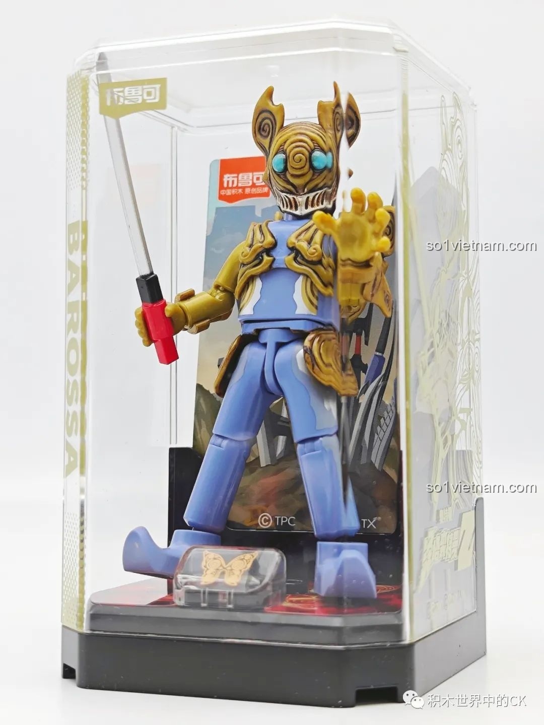 Mô hình Quái Vật Barossa BLOKEES HV-03 được trưng bày trong hộp nhựa trong suốt, bảo vệ và tăng tính thẩm mỹ.