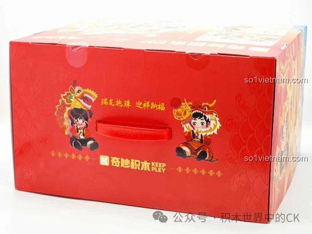 Phần quai xách tiện lợi trên hộp bộ đồ chơi Rồng Vàng Tết Nguyên Đán K19908, dễ dàng mang đi làm quà.