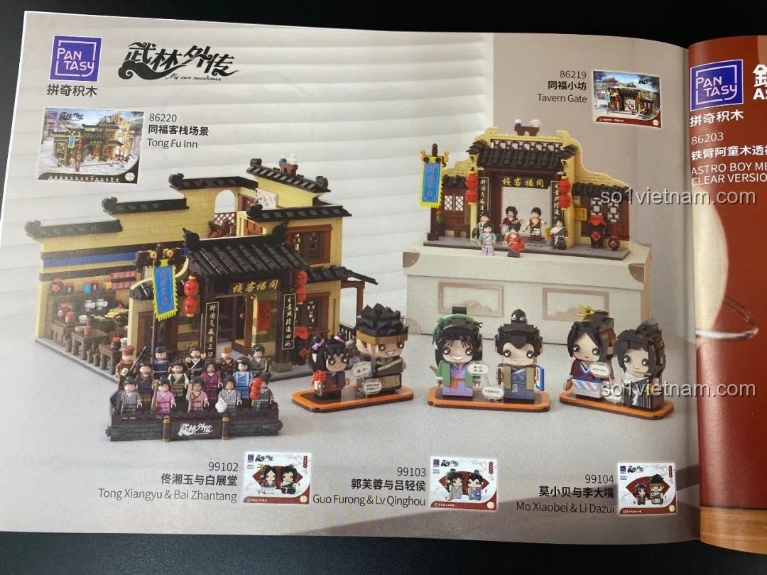 Trang quảng cáo các bộ xếp hình khác cùng chủ đề của hãng Pantasy trong sách hướng dẫn.