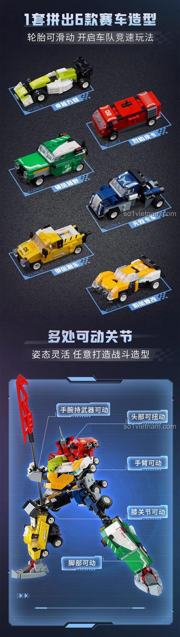 Các mẫu lắp ráp từ bộ 41109 của 启蒙QMAN/ENLIGHTEN/奇妙积木Keeppley, đồ chơi lắp ráp cho bé trai 6 tuổi, giá tốt