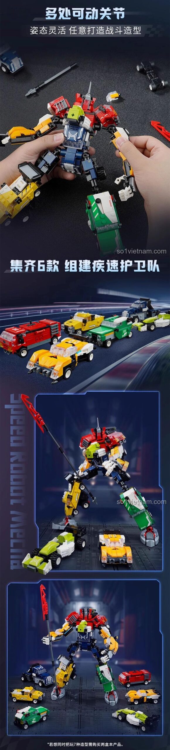 Robot biến hình Siêu Tốc Ảo Thần 41109 của 启蒙QMAN/ENLIGHTEN/奇妙积木Keeppley, đồ chơi lắp ráp cho bé trai 6 tuổi, giá tốt