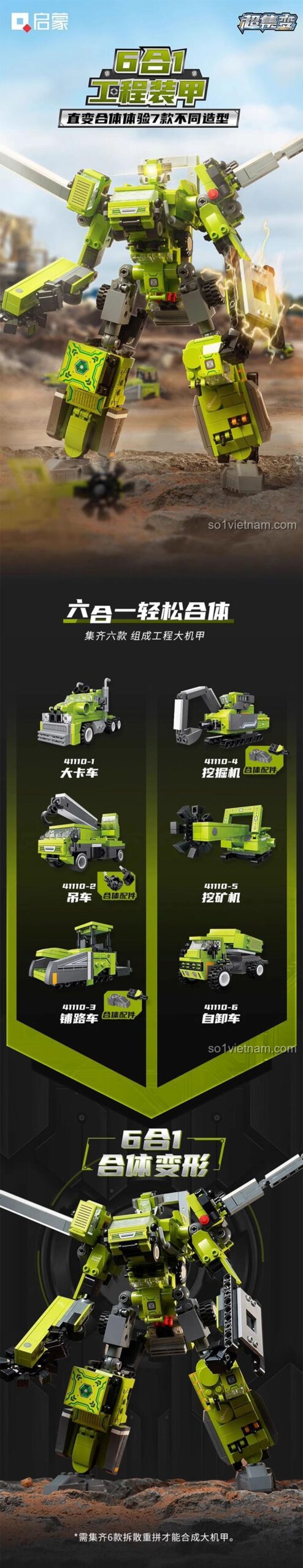 Hộp sản phẩm bộ lắp ghép kỹ thuật 41110, có hình ảnh robot biến hình và 6 mẫu xe công trình, kích thước 23.1x4.7x14.5 cm.