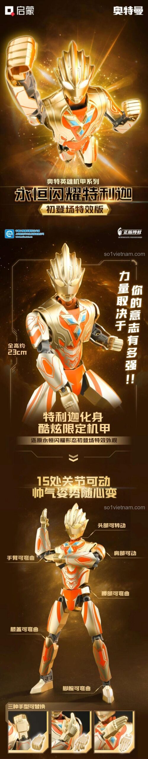 Mô hình Ultraman Tiga Vĩnh Cửu Lấp Lánh phiên bản hiệu ứng đặc biệt của Qman 75023