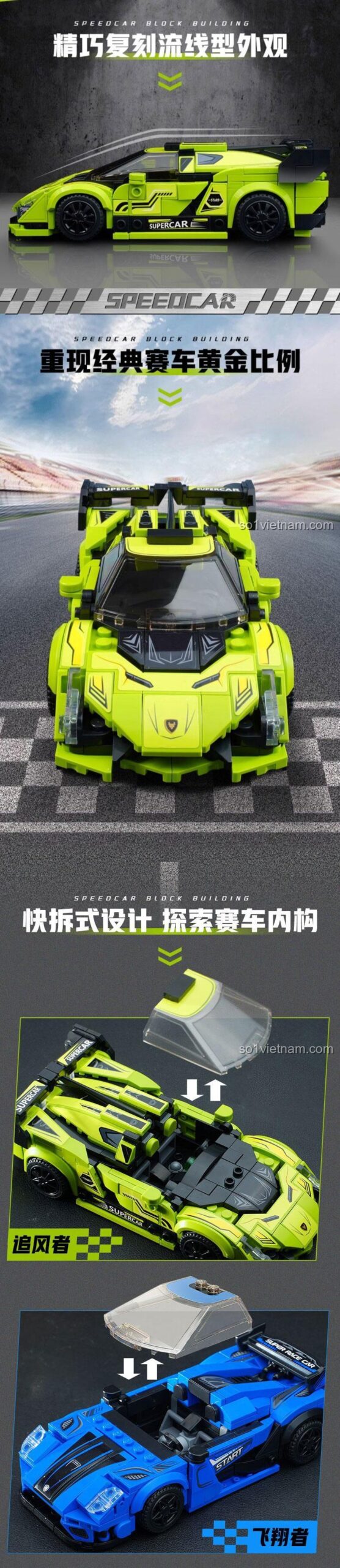 So sánh kích thước mô hình xe đua "Truy Phong Giả" 启蒙QMAN 91005 và hộp đựng, cho thấy kích thước mô hình 16cm, hộp 35cm, phù hợp cho bé trai 6 tuổi