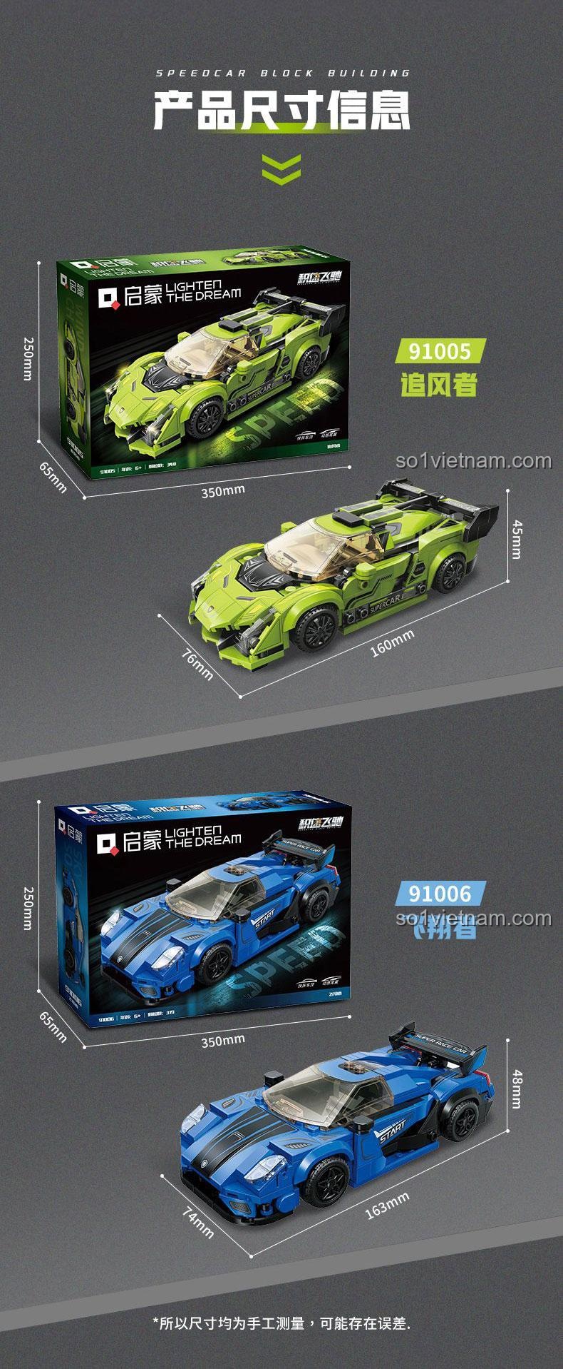 Nội thất chi tiết của xe đua "Truy Phong Giả" 启蒙QMAN 91005, vô lăng, ghế ngồi được tái hiện sinh động, phù hợp cho bé trai 6 tuổi