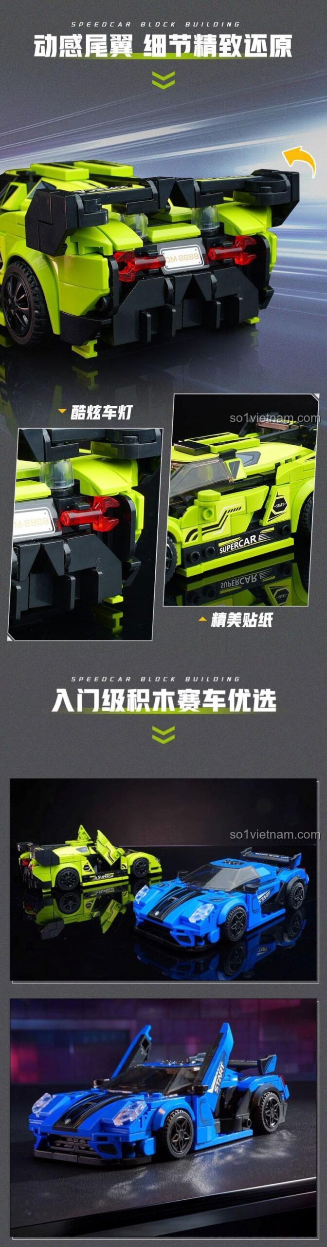 Thiết kế khí động học của xe đua "Truy Phong Giả" 启蒙QMAN 91005, chi tiết sắc nét, màu xanh lá nổi bật, phù hợp cho bé trai 6 tuổi